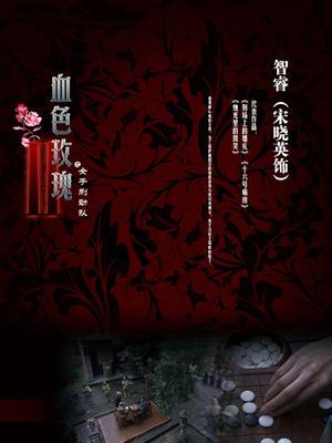 无码继女