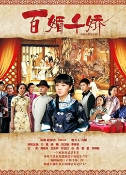 54287-秀人超人气女神『杨晨晨』未流出花絮甄选 无内肉丝卝情趣丁字 情趣丁字内内超透 圆卝润翘卝臀非常诱人