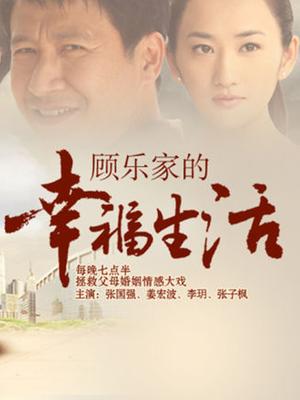 FSS合集-绝对指令[196P/12V/6.31G]